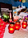 Всероссийская акция «#МЫВМЕСТЕ», приуроченная к памяти о жертвах теракта в «Крокус Сити Холле»